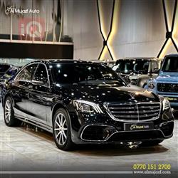 مێرسێدس بێنز S-Class